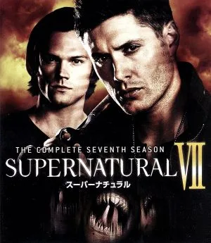 SUPERNATURAL VⅡ<セブンス・シーズン>コンプリート・ボックス(Blu-ray Disc)