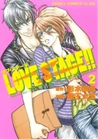 LOVE STAGE!!(2) あすかC CL-DX