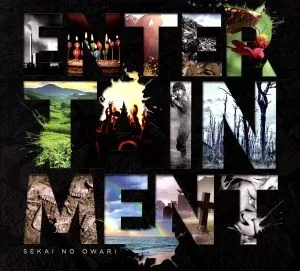 ENTERTAINMENT(初回限定版)
