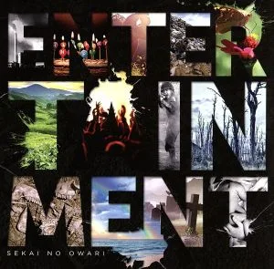 ENTERTAINMENT