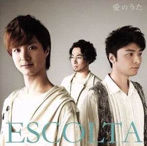愛のうた(初回限定盤)(DVD付)