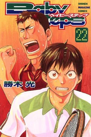 ベイビーステップ(22) マガジンKC