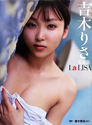 吉木りさ写真集 La LISA