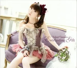 Everlasting Gift(初回限定盤)(DVD付)