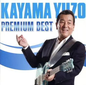 PREMIUM BEST