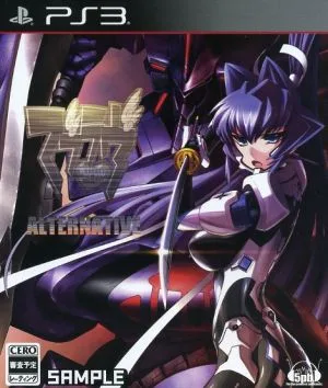 Muv-Luv Alternative (Limited Edition)