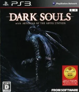 DARK SOULS พร้อม ARTORIAS OF THE ABYSS EDITION