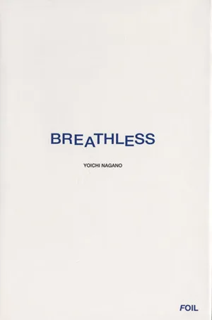 BREATHLESS 長野陽一写真集
