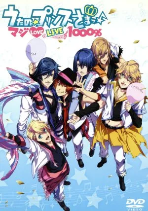 うたの☆プリンスさまっ♪ マジLOVELIVE 1000%