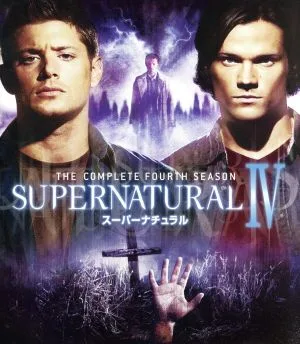 SUPERNATURAL Ⅳ<フォース・シーズン> コンプリート・セット(Blu-ray Disc)