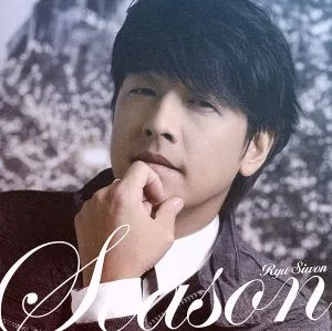 Season(DVD付)
