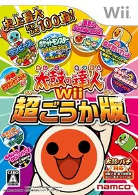 Taiko no Tatsujin เวอร์ชัน Wii Super Gouka (ซอฟต์แวร์เวอร์ชันเดียว)