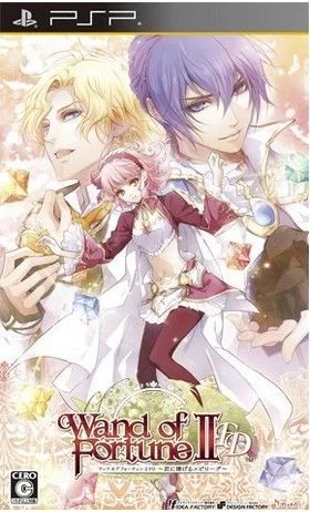 Wand of Fortune 2 FD ~Epilogue dedicated to you~