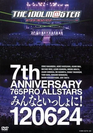 THE IDOLM@STER 7th ANNIVERSARY 765PRO ALLSTARS みんなといっしょに!120624