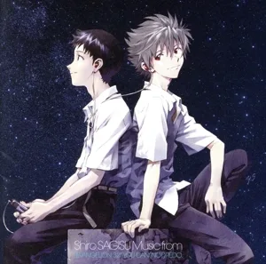 Shiro SAGISU Music from“EVANGELION:3.0"YOU CAN(NOT)REDO.