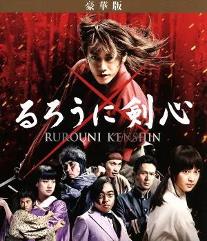 Rurouni Kenshin Deluxe Edition (แผ่นบลูเรย์)