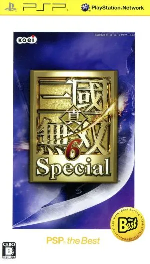 Dynasty Warriors 6 Special PSP the Best