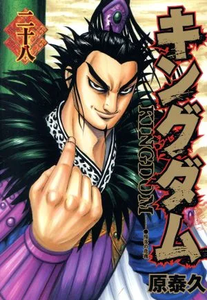 อาณาจักร (28) หนุ่มจั๊มซี