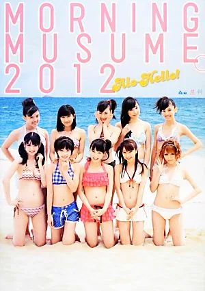 Morning Musume. Photo collection Alohalo! (2012)