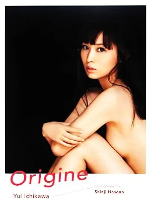Origine 市川由衣写真集