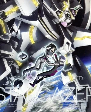 機動戦士ガンダムSEED C.E.73-STARGAZER-(初回限定版)(Blu-ray Disc)