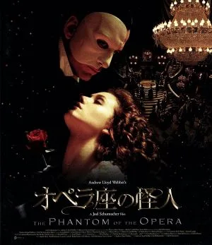 オペラ座の怪人(Blu-ray Disc)