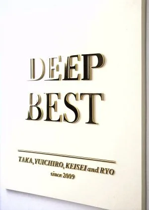 DEEP BEST(初回限定盤)(2DVD付)