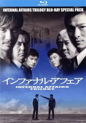 Infernal Affairs Trilogy Blu-ray Special Pack (บลูเรย์ดิสก์)