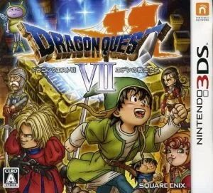 ドラゴンクエストⅦ エデンの戦士たち
