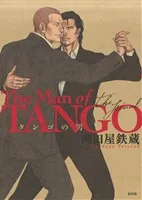 tango man the final