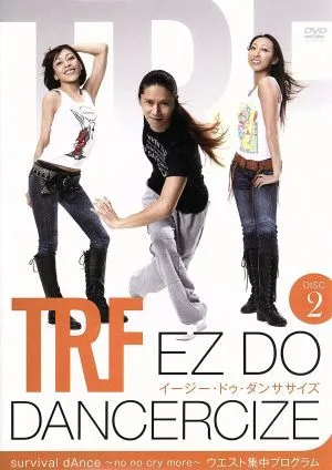 TRF EZ DO DANCERCIZE DISC2 survival dAnce ~no no cry more~ ウエスト集中プログラム
