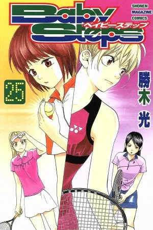ベイビーステップ(25) マガジンKC