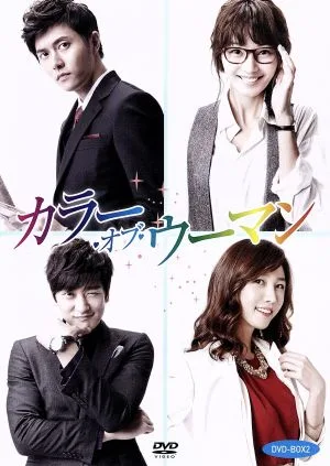 Color of Women Volume 2