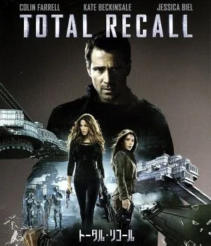 การเรียกคืนทั้งหมด (แผ่นดิสก์ Blu-ray)