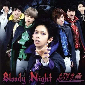 Bloody Night