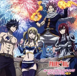 アニメ FAIRY TAIL オープニング&エンディングテーマソングスVol.3(初回限定盤)(DVD付)