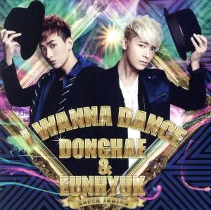 I WANNA DANCE