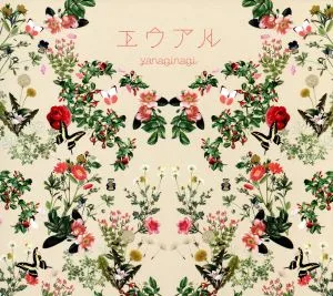 エウアル(初回限定盤)(Blu-ray Disc付)