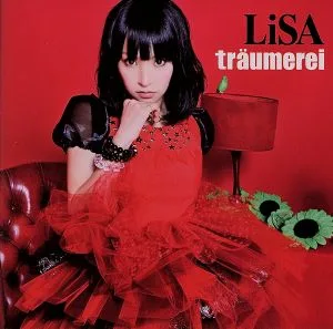 traumerei(初回生産限定盤)(DVD付)