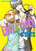 LOVE STAGE!!(3) あすかC CL-DX