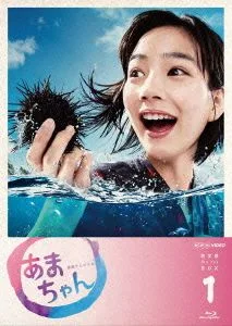 Serial TV Novel Ama-chan Complete Edition Blu-ray BOX1 (Blu-ray Disc)