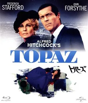 トパーズ(Blu-ray Disc)