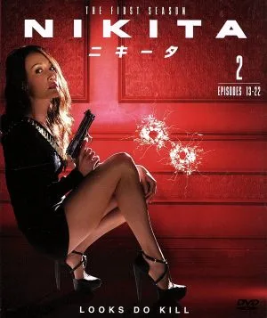 NIKITA/ニキータ<ファースト・シーズン>セット2