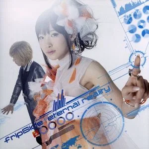 eternal reality(初回限定盤)(DVD付)