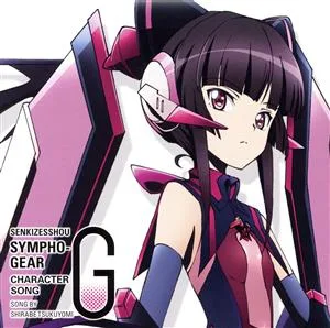 戦姫絶唱シンフォギアG キャラクターソング5