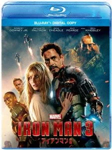 アイアンマン3(Blu-ray Disc)
