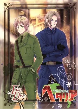 ヘタリア Axis Powers ファンディスク(アニメイト限定版)