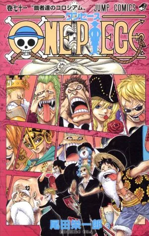 ONE PIECE (เล่มที่ 71) Dressrosa Jump C