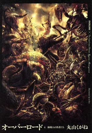 นเรศวร (4) วีรบุรุษ Lizardmen