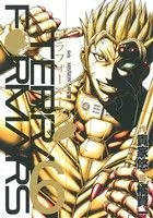 テラフォーマーズ(6) ヤングジャンプC